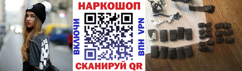 Наркошоп купить A-PVP  Меф мяу мяу  АМФ  COCAIN  Кинешма