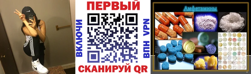 Купить  Кинешма  АМФЕТАМИН Premium 