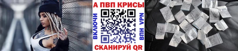 A PVP VHQ  Купить где  Кинешма 