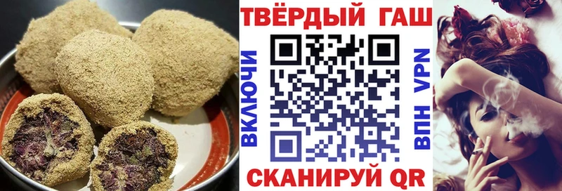 Купить где  Кинешма  Еда ТГК марихуана 