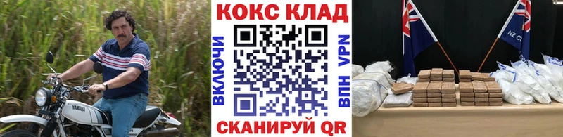 COCAIN 98%  Купить где  Кинешма 