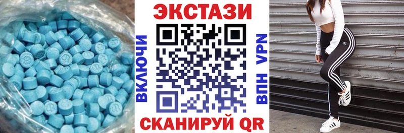 Купить  Кинешма  Экстази 280 MDMA 