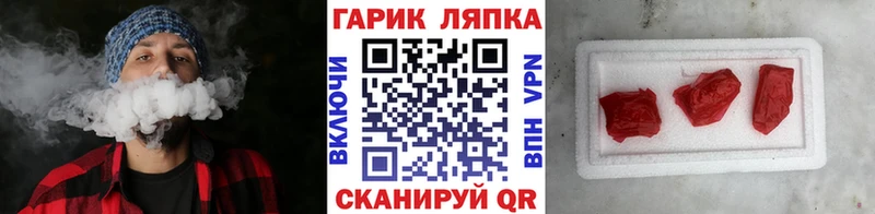 Купить где  Кинешма  Гашиш Premium 