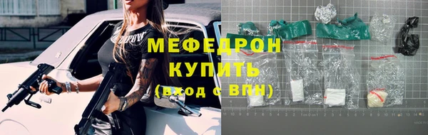 первитин Вяземский