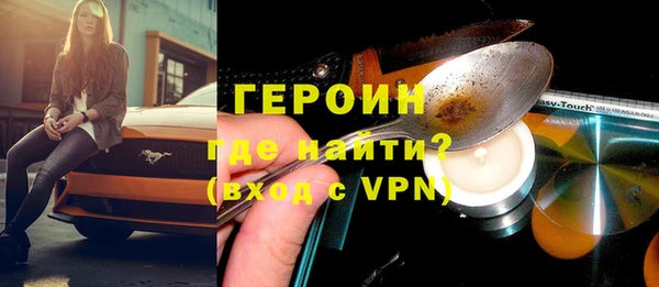 гидропоника Вязники