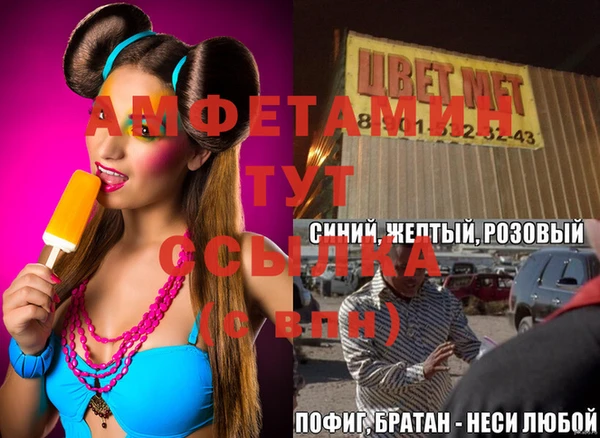 гидропоника Вязники