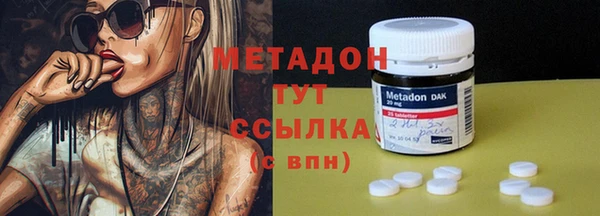 первитин Вяземский
