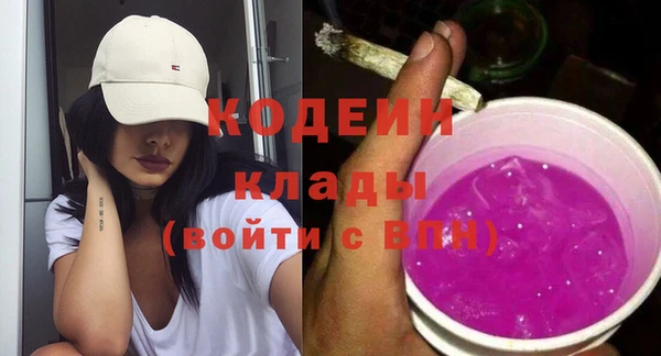 герыч Вязьма