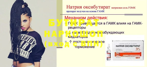 герыч Вязьма
