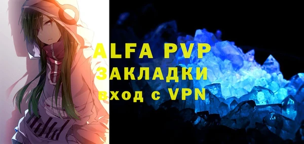 первитин Вяземский