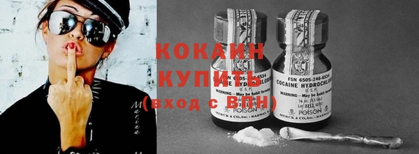 герыч Вязьма