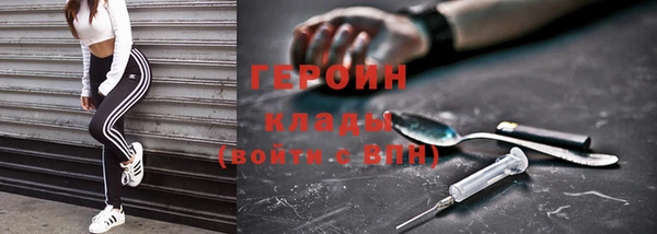 герыч Вязьма