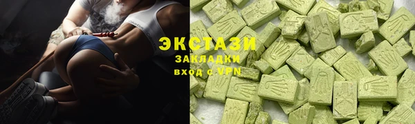 метамфетамин Горняк
