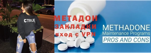 герыч Вязьма