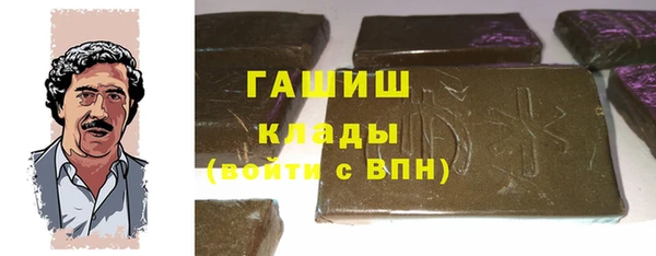 герыч Вязьма