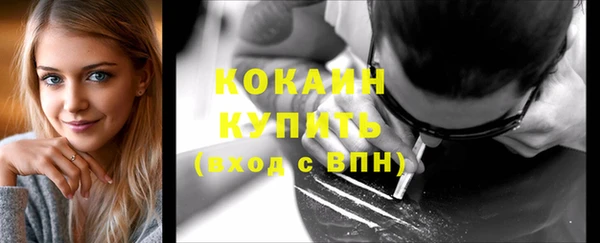 первитин Вяземский