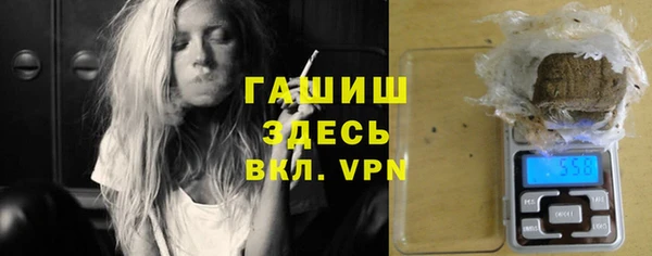 первитин Вяземский