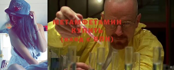 герыч Вязьма