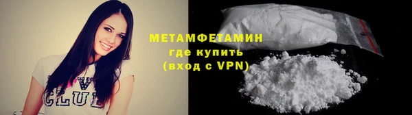 метамфетамин Горняк