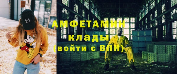 гидропоника Вязники