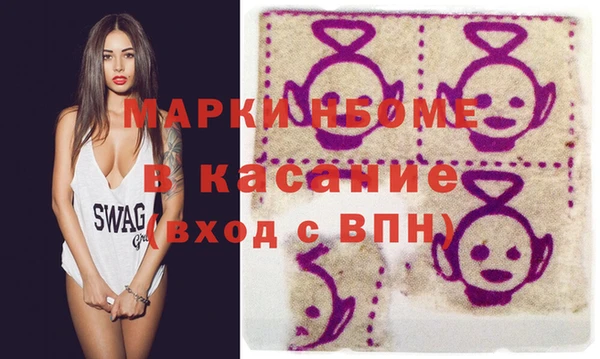 марки lsd Горнозаводск