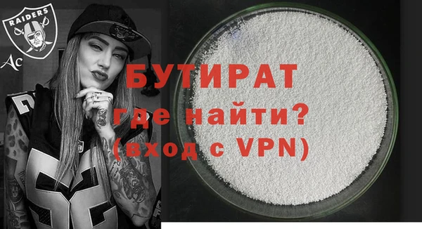первитин Вяземский
