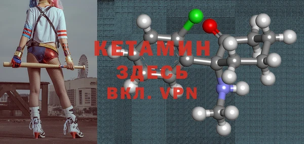 метамфетамин Горняк
