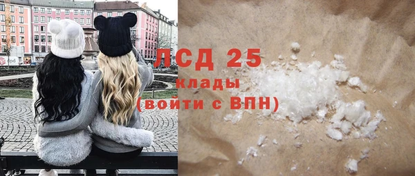 гидропоника Вязники
