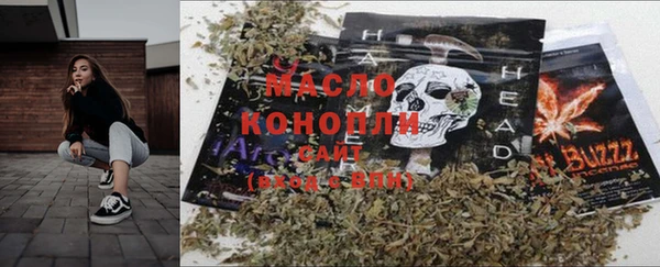 герыч Вязьма