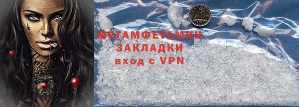 герыч Вязьма