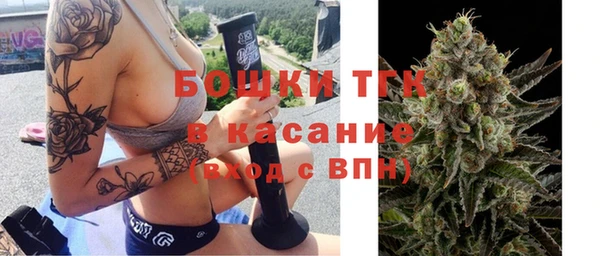марки lsd Горнозаводск