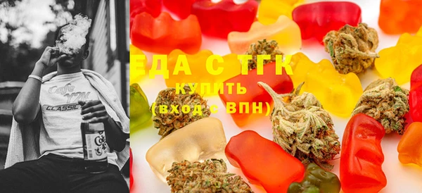 первитин Вяземский