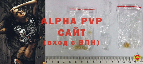 герыч Вязьма