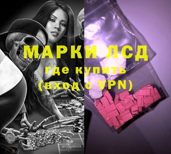 первитин Вяземский