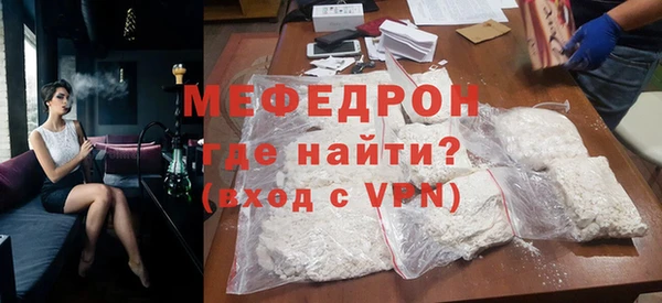эйфоретик Новозыбков