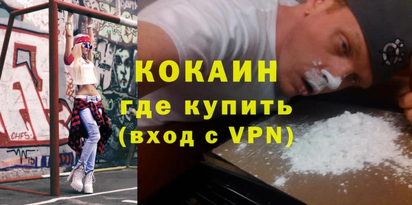 герыч Вязьма