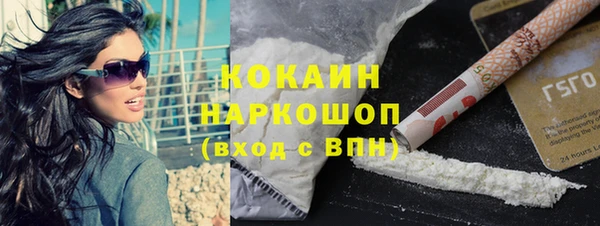 первитин Вяземский