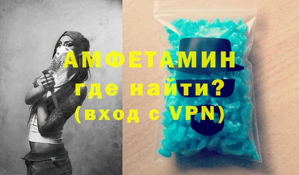 герыч Вязьма