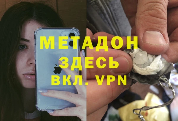 первитин Вяземский