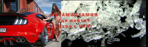 гидропоника Вязники