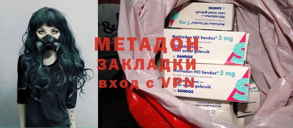 герыч Вязьма