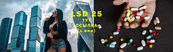 гидропоника Вязники