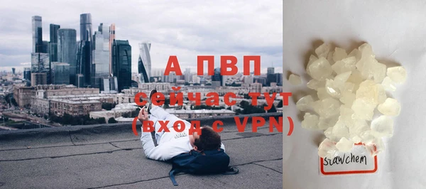метамфетамин Горняк