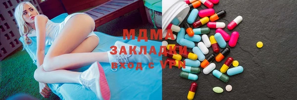 гидропоника Вязники