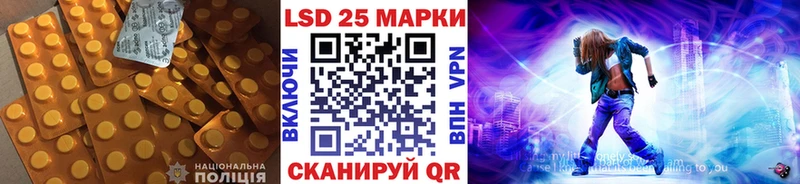Лсд 25 экстази ecstasy  Купить где  Кинешма 