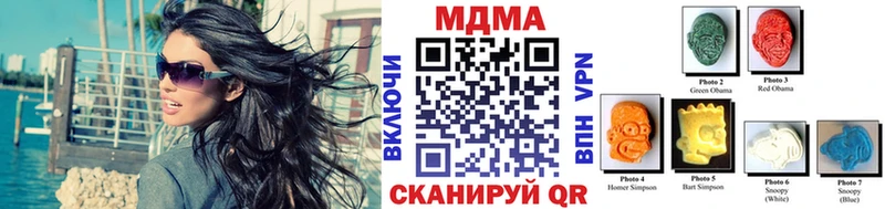 Купить закладки  Кинешма  МДМА молли 