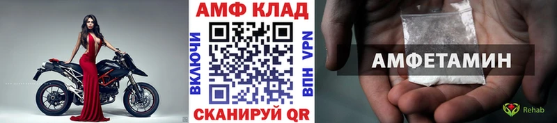 Купить закладки  Кинешма  Метамфетамин винт 