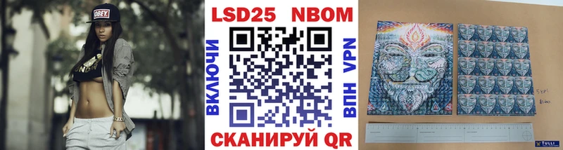 Купить  Кинешма  Марки N-bome 1,5мг 
